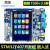 昊耀 STM32F407ZGT6开发板 ARM开发板 STM32F407开发板 学习板实验板 嵌入式 麒麟（T300）开发板+3.5寸屏
