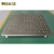 定制不锈钢光学平板光学面包板高导磁光学平板光学实验平台光学平台 300X300X8mm