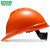梅思安（MSA）工地安全帽 豪华透气孔ABS超爱戴帽衬 防砸抗冲击10172478橙色需定制 可印字
