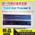 Tobii Eye Tracker 5眼球追踪仪渐冻人眼动仪眼控仪游戏电竞科研 Tobii_Eye_Tracker599新