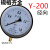 上海天川压力表仪表 Y-200 0-1.6mpa m20x1.5 表盘直径200mm锅炉 0-0.6mpa