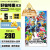 任天堂（Nintendo） Switch游戏卡带NS游戏软件海外通用版本全新原装实体卡 任天堂全明星大乱斗特别版中文