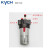 凯宇气动 KYCH AL/BL系列气动油雾器2000-5000 AL 4000-04 现货