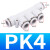 NGS PK气动五口五通接头气管塑料快速快插式白PKG12-8精 白PKG10-8精