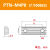 欧标铝型材T型滑块螺母单双孔加长螺母条PTNM4/M5工业铝型材配件 PTN-M4P8