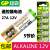 GP超霸27A12V 12v27a小号l828遥控器电池alkaline电动卷帘卷闸汽车库门a27s 数量：5粒。通用型号： 27A 12V，L828，