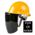 定制安全帽式电焊面罩烧焊工防护罩脸部面屏防飞溅打磨透明焊帽头戴式柯思捷 安全帽(黄色)+支架+黑色屏