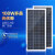 定制适用太阳能光伏发电板输出电压18V给12V电池充电用发电机系统 10液晶控制器