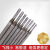 火弧碳钢焊条J427-5.0,20kg/箱,KJ