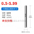 针规0.1-10mm针规 销式塞规精密量棒 检具高精度测量通止规白钢0.1-25非标定做 0.5-5.99（单支）