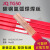 氩弧焊丝JQ.TG50直条ER50-6实心1.6/2.0/2.4/2.5/3.2焊丝J50 1.6mm 一盒五公斤价格