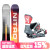 NITRO滑雪板单板TEAM全能经典全地域滑行公园滑雪单板雪板2324男款装备 TEAM+TEAM PRO套装 152CM