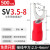 定制sv1.25-3叉型欧式接线端子绝缘y型电线接头铜鼻子冷压u形开口 SV3.5-8丨500只