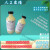 久聚和人工皮脂油 皮脂污布Artificial Sebum模拟皮脂人工汗液PH4.7 250克