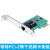 DTECH/帝特 PC0185 PCI-E 1000M以太网接口RJ-45网卡 PCI-E千兆网卡高 蓝色