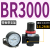气源处理器AR/AFR调压过滤器BFC20001/AFC20001空气调压阀 BR3000
