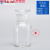 白色瓶子带盖盐水携带无菌密封瓶玻璃瓶试剂瓶实验密封罐用品塑料定制 透明磨砂广口60ml