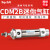 定制适用不锈钢小型气动迷你气缸CDM2B 20-75/25/32/40x125/150/175/ CDM2B20-50