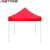 安达通 户外折叠遮阳棚伸缩雨棚 广告帐篷伞防雨大型摆摊 黑架（红色3*3米）