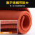 定制红色硅胶发泡板耐高温海绵板软泡沫板减震烫金板耐磨耐橡皮加工 500*500*1mm