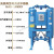 鹿色汉粤无热吸附式干燥机吸干机HAD-1WXF 2 3 6 8 10 12 16 20 2 HAD-10WXF