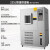 戴纳DANA高低温试验箱可程式恒温恒湿试验箱湿热交变模拟实验箱 225L -60℃-150℃
