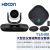 HDCON视频会议套装T3840E 18倍光学变焦5.8G无线全向麦网络视频会议系统通讯设备