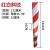 反光膜国产EGP二类三类四类标牌膜隧道口警示桩反光贴 1.22米红白斜纹(45.7米)