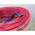 仁聚益2L便携式焊炬皮管 4mm红蓝线 焊炬配套皮管 防爆高压氧气管煤气管 红蓝管1.5米/1套（送卡扣）