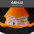 山都澳 安全帽 ABS透气建筑工程工地电力施工带护目镜领导监理定制 可印logoD-981 红色 均码
