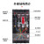 上海人民 DZ15LE-40A63A三相四线透明漏电开关4P断路器工地配电箱 3P 100A