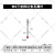 雷尼绍测针三次M3三坐标测针直径替代品红宝石测针球探针0.5到6 (3554)M3红宝石球4.0长31钢杆