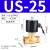 线圈耐高温蒸汽电磁阀2L/US-15 20 25 4分 6分 1寸半2寸 220V US-25 1寸(AC220V)