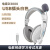 MGECD电音网课听力D9000头戴式耳返耳麦ENC主动降噪英语教考试 标准版黑色3.5圆孔双插头+通用+