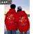 吉普（JEEP）特别的情侣装卫衣春秋款2024新款冬季龙年本命年衣服红色系外套装 男红+女红(常规款) S/S =男S+女S