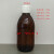 定制30ml60ml100ml250ml500ml棕色小口试剂瓶玻璃化学分装瓶口服 250ml+白色防盗盖