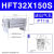 定制气立可HDT阔型夹爪手指MHL2亚德客气缸HFT10金器MCHX 16 20 2 HFT32X150S 现货