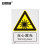 安赛瑞 警告类安全标识牌（当心激光）40×50cm 3M不干胶 国标4型安全标牌 GB标识 35050