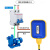 浮球开关水位控制器HHY14水塔自动上供水水泵水箱液位传感器 HHY14  5米