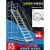 仓库阁楼楼梯扶手移动登高车冷轧钢登高梯平台梯子超市库房理货 平台离地1.3米宽60(蓝)