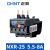 适用于昆仑热继电器过载保护器 NXR-25 38 100 配套 NXC 交流接触器 NXR-25 5.5-8A
