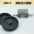保仕德5位Z96-F滚动滚轮式计数器纺织机械计米表测长度表计码器表 计米轮子一对
