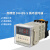 数显时间继电器DH48S-S 循环控制时间延时器 220V 24V380V 高品质 DH48S-1Z AC380V
