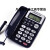 C座式电话机 办公室有线固定座机单机来电显示免电池 C168【白色】免电池 双接口