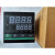 台泉电气高精度智能温控仪可调输入PID外框96X96温度控制器 E型 输出(继电器或者SSR)