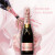 酩悦香槟【酒世界】法国原瓶进口酩悦香槟  起泡葡萄酒 年会 桃红NV 单支 750mL