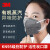 3M口罩活性炭防甲醛0专用防装修9541 KN95防尘防雾霾9501 9502 9501+环保装耳带10个 M