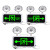 百士安 新国标LED多功能二合一双头消防应急灯安全出口标志指示灯疏散灯 民用款双向应急灯