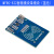 MFRC522 RC522 RFID射频 IC卡感应模块读卡器 送S50复旦卡钥匙扣 mini MFRC522射频2.0模块不带