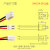XH 2.54电池插头线2.54公端子线带线插头2P针座母座端子座连接器 正向针座母插带线约60mm